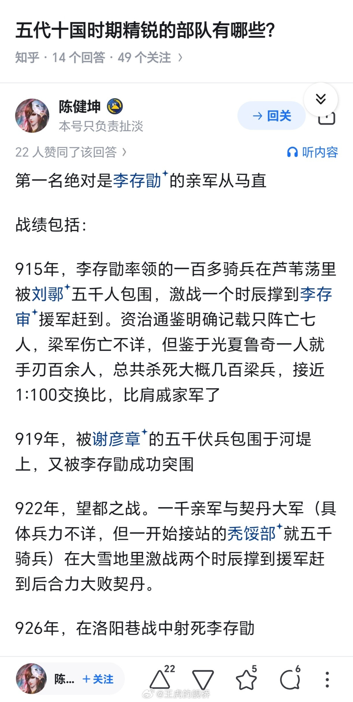 最后一句太地狱了。[捂脸哭]​​​