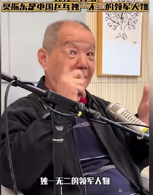 樊振东是中国乒乓球队绝对领军人物。王楚钦不是，孙颖莎也不是。原上海乒羽中心主