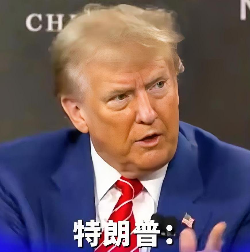 欧媒：特朗普才是西方的头号“中吹”，是他让全世界都爱上了中国！这两天，英国