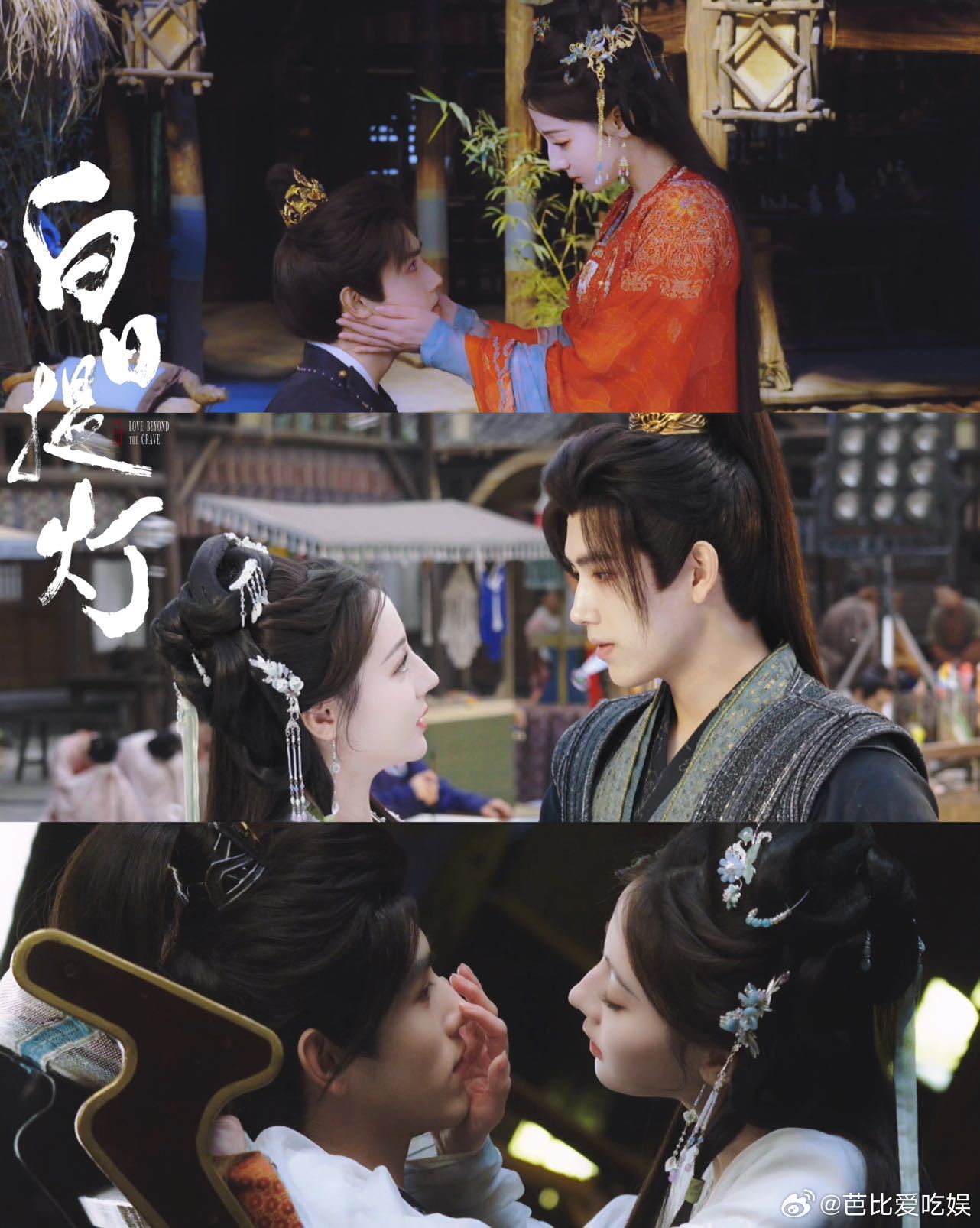 迪丽热巴陈飞宇吻戏这甜蜜暴击谁顶得住，糖分严重超标✨