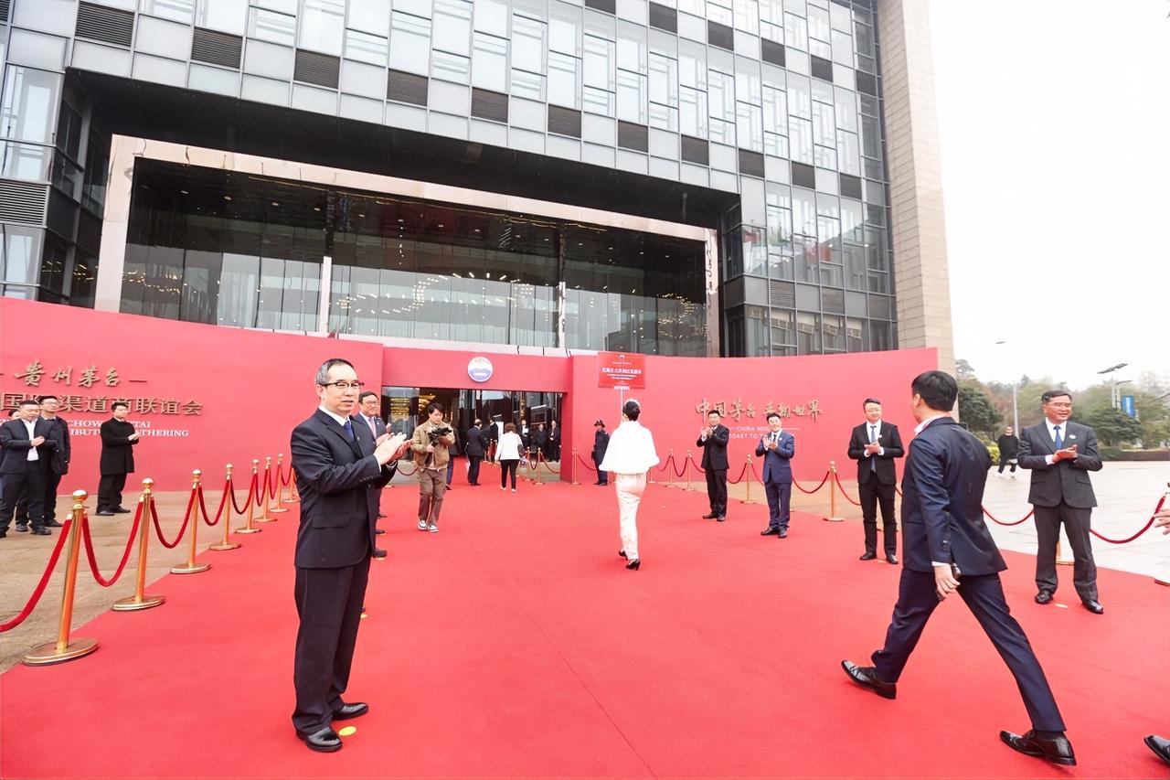 3月16日，贵州茅台2026年国际渠道商联谊会在贵阳召开，茅台集团党委书记、董事