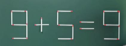 只移动一根火柴，使9+5=9成立，学霸只用了46秒钟