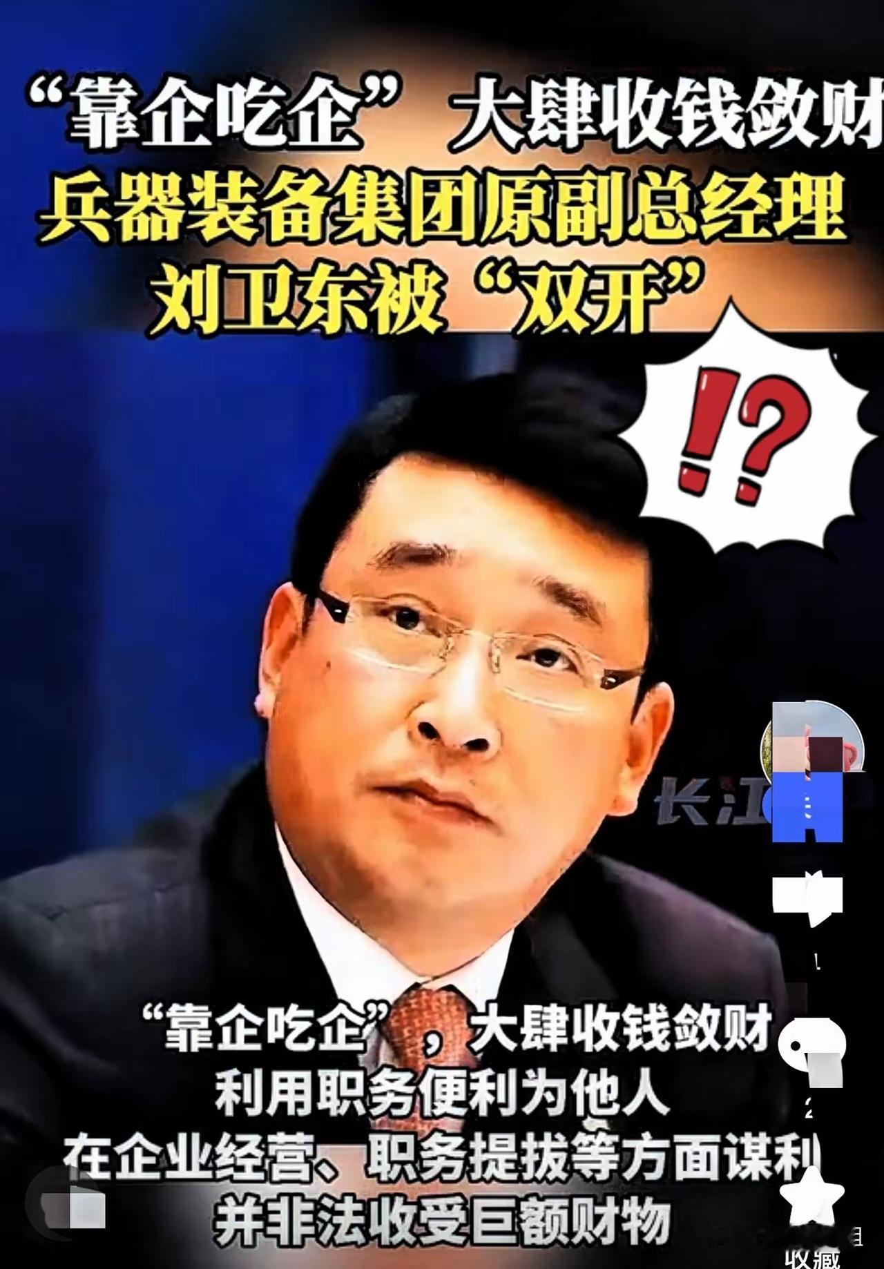 终于知道为什么日本人这么猖獗？把兵器装备集团管理层彻查一遍，一定要严把武器质量