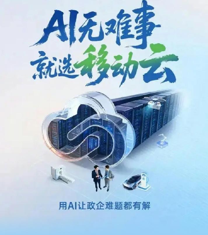 说起国内家喻户晓的国民企业，一共15家：1.一根烟:中国烟草2.两张网: