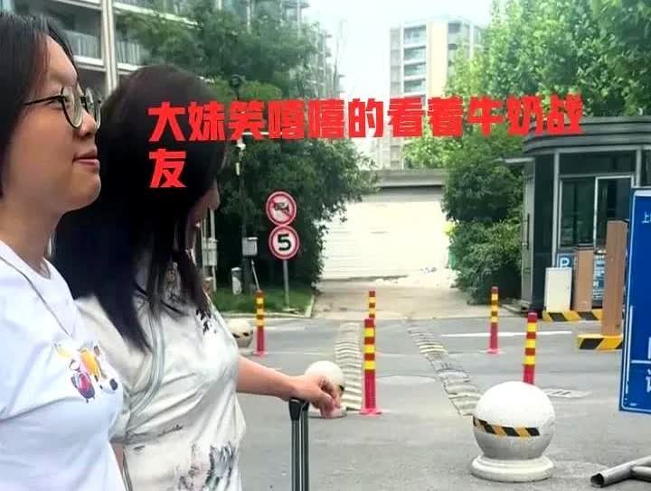 谢浩男妈妈和两位战友各自回家后，眼尖的网友发现了个有趣细节！大妹妹的眼神