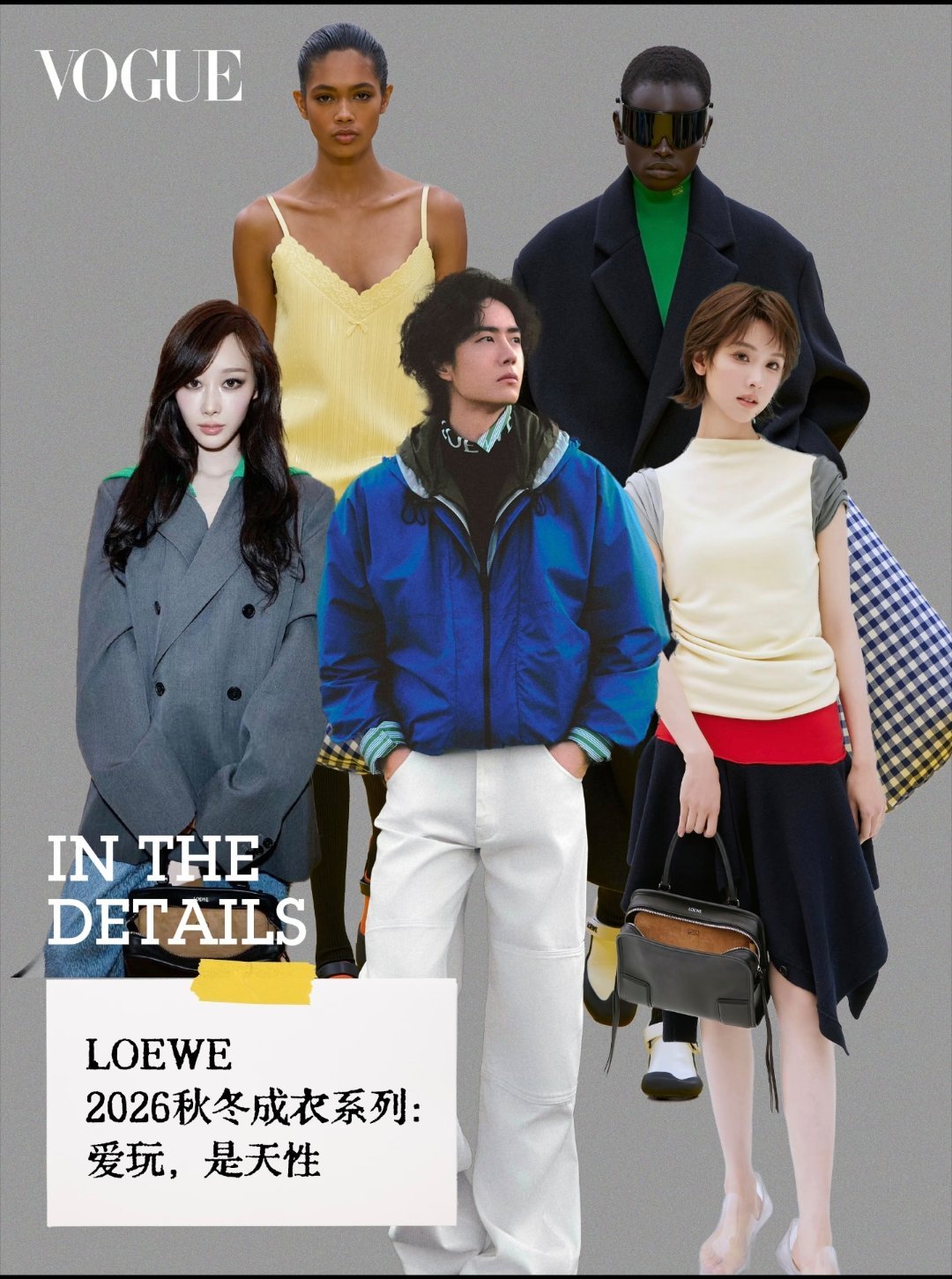 王一博拍的绿头鸭王一博拒绝不了攀岩绳Vogue杂志，王一博绝对C位。