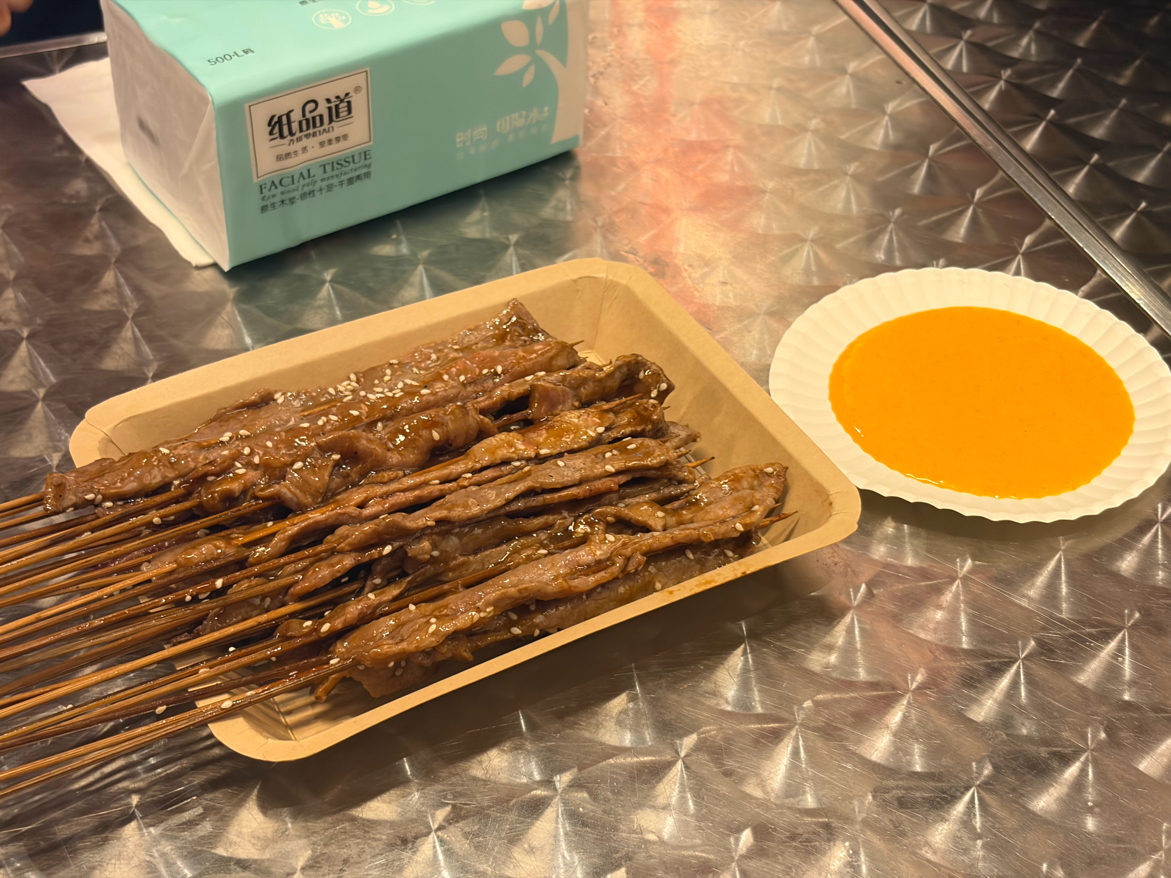 阿宫今天在吃和同事们吃湿辣牛肉