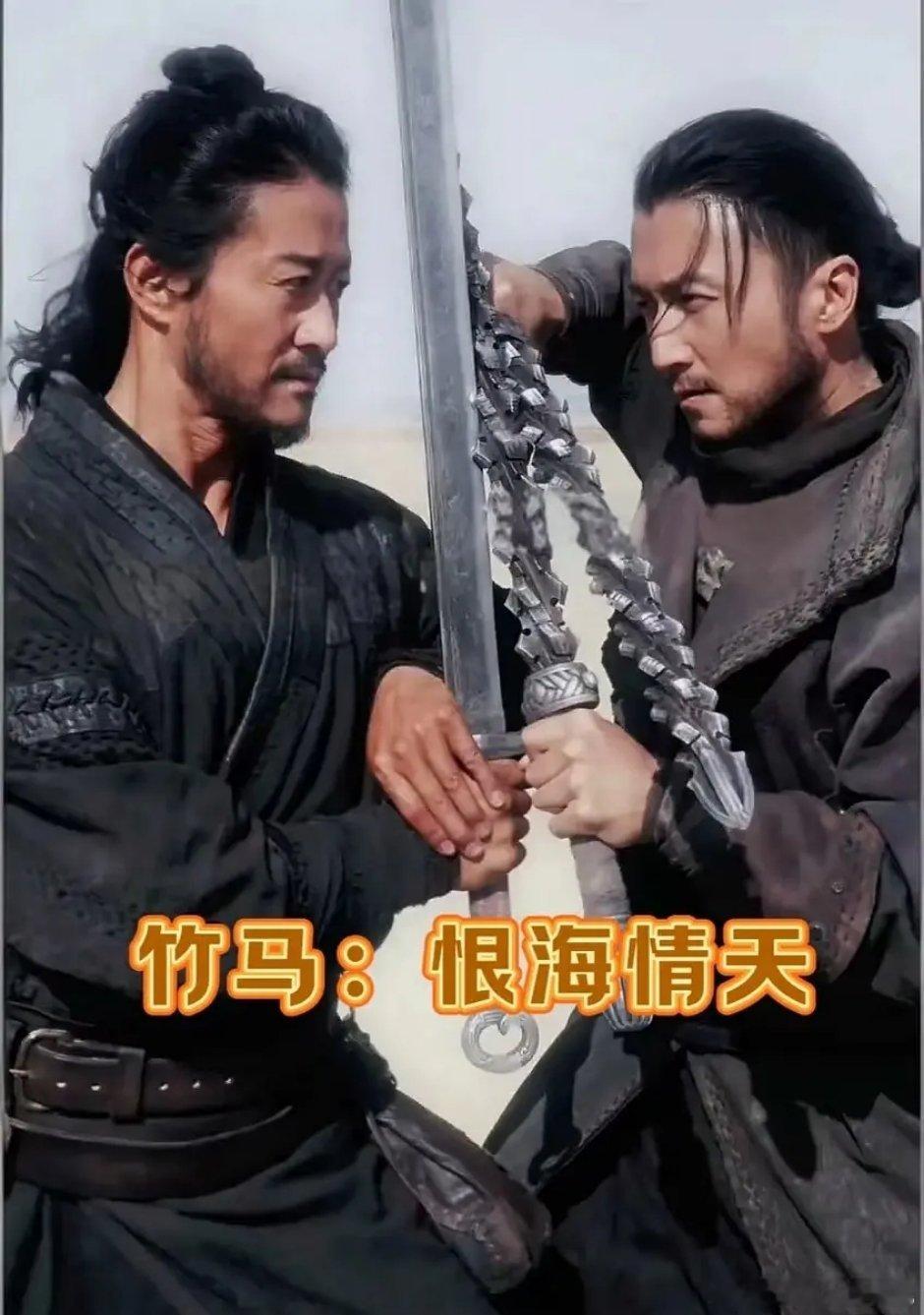 你选竹马还是天降镖人票房趋势