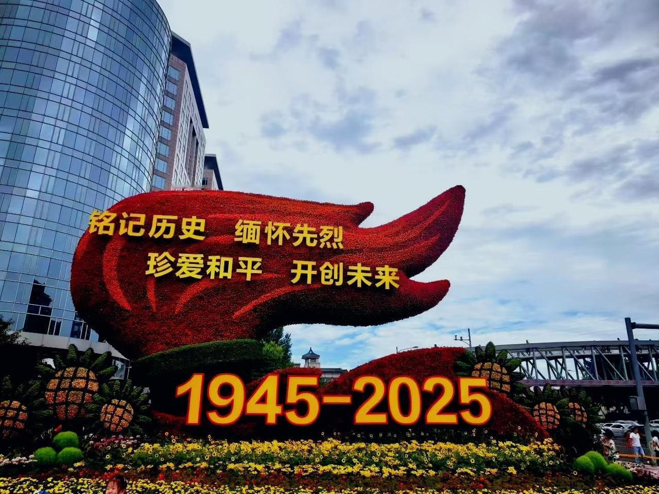九三阅兵相关的宝藏金句，赶快收藏起来，背一背，用一用，写一写，作文立马增色不少。