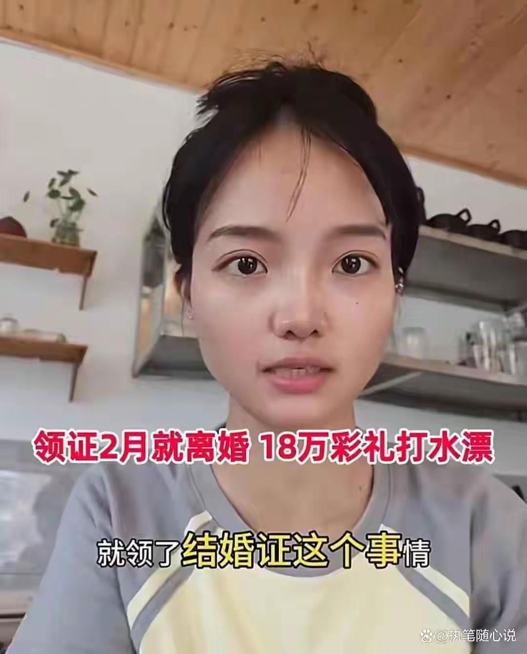 江苏30岁新娘两月闪离，男方法庭强势追回全部彩礼！她当庭崩溃哭诉：我的青春谁买单