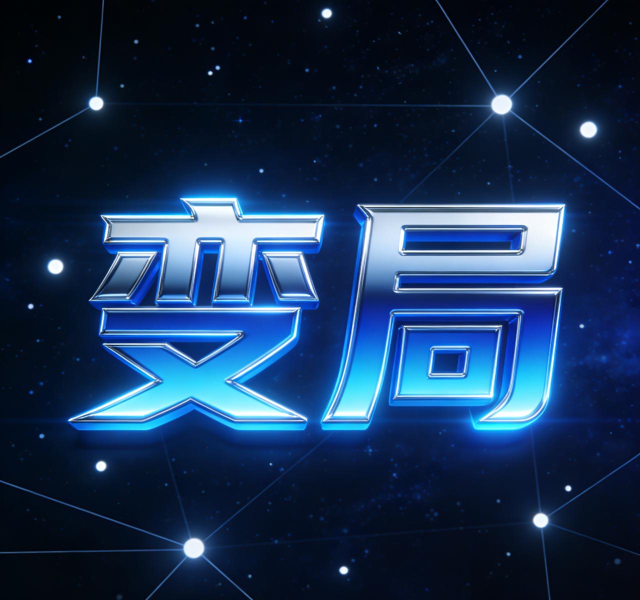 马云预测又对了！不出意外的话，今明两年楼市将迎来3大“转变”马云多年前对楼