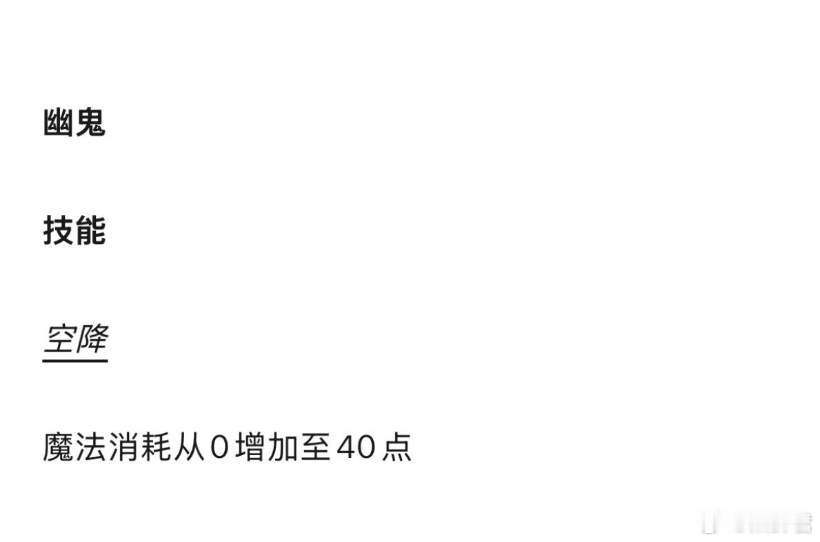 7.39c更新以后，幽鬼再也不能反复横跳了dota2dota​​​