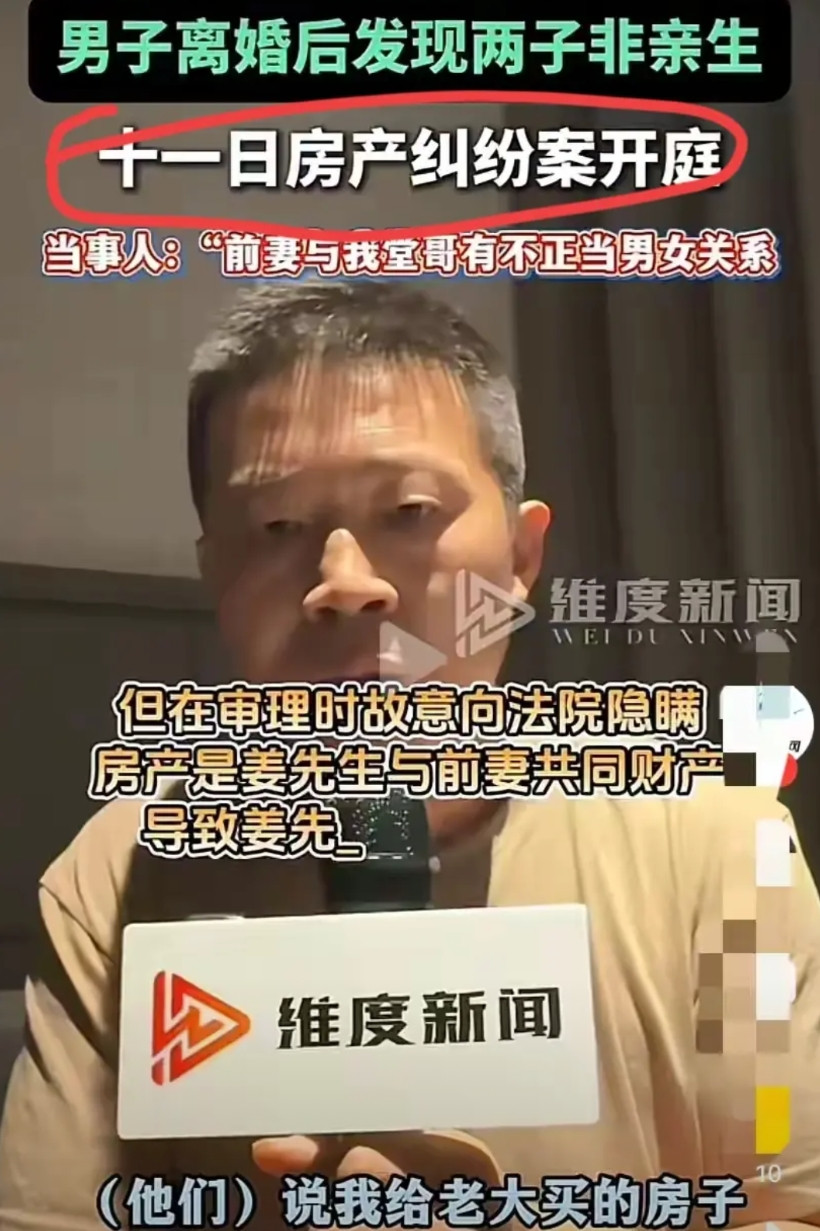终于知道淄博两儿非亲生案姜洪涛的大儿子为什么幸灾乐祸了：姜洪涛为了打官司已经花了