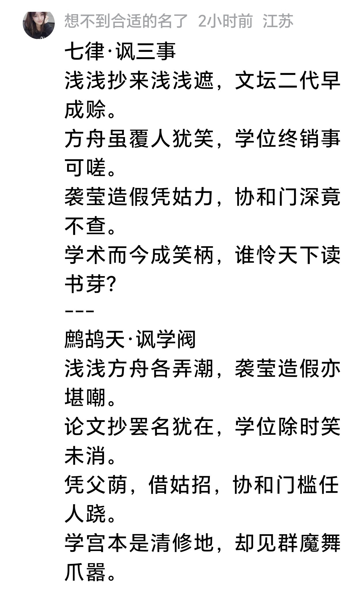 阁下当年退出文坛我是执意反对的