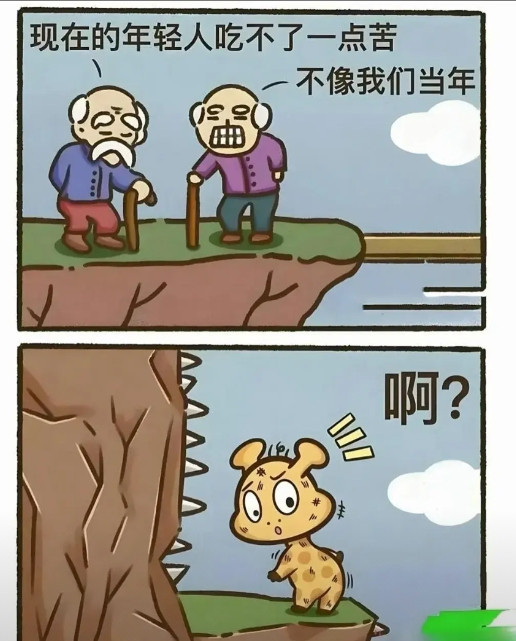 以前是身体累，现在是心累，还无法言表。