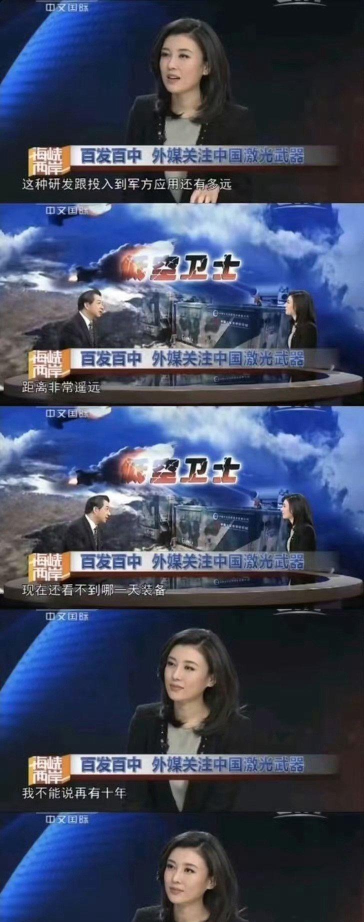 不得不说，局座不愧是战忽局局长。此前，局座在节目中表示，中国激光武器投入到军方