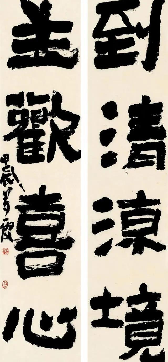 书法女博士蔡梦霞的隶书对联欣赏评析一一