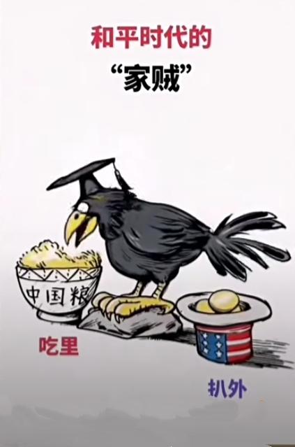 一幅漫画勾勒出一群人的丑陋嘴脸！这就是漫画的战斗力！