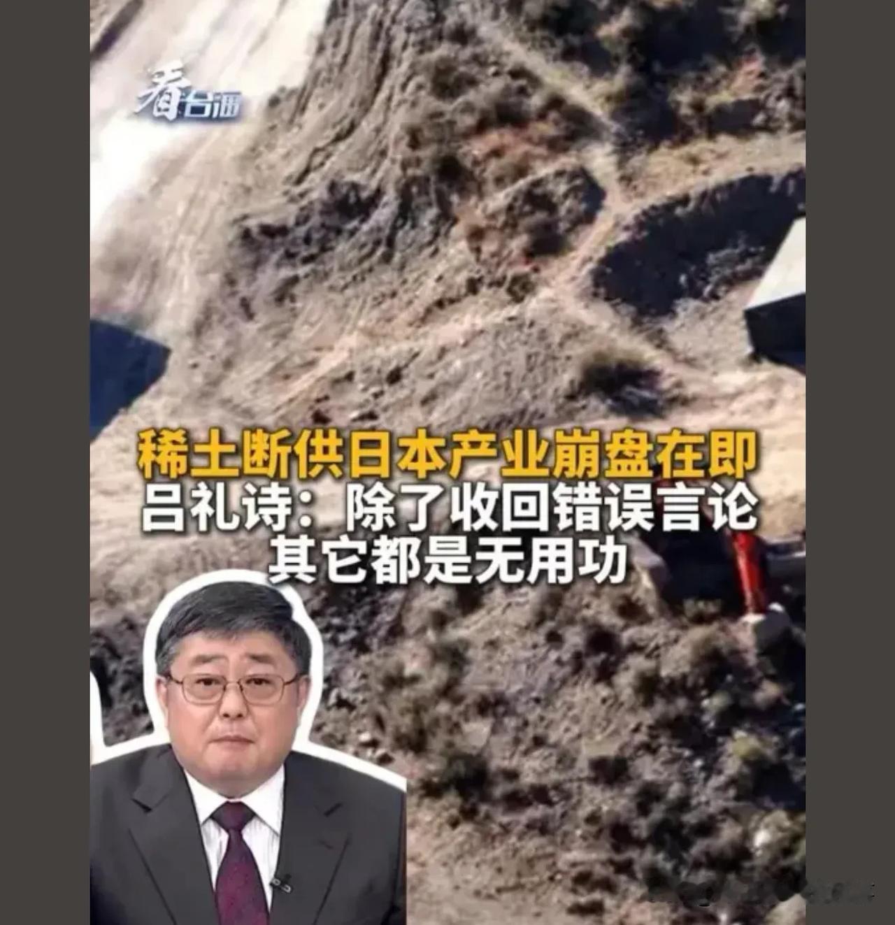 她想军国主义就军国主义，她想回到从前就能收回言论然后回到从前了？挖出来怎么办