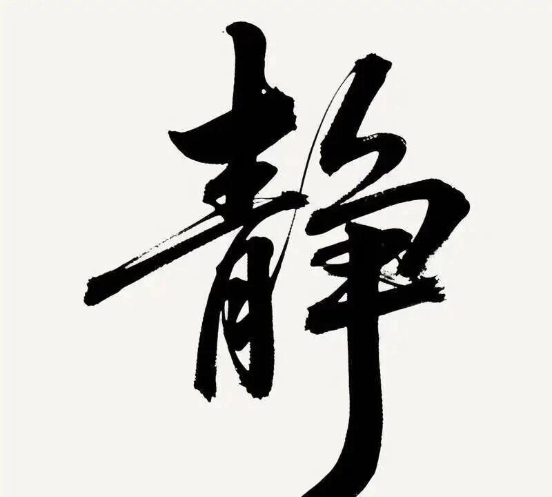 写给自己作者：玲玲姐姐2025.9.2218:30做自己的靠山，不是要