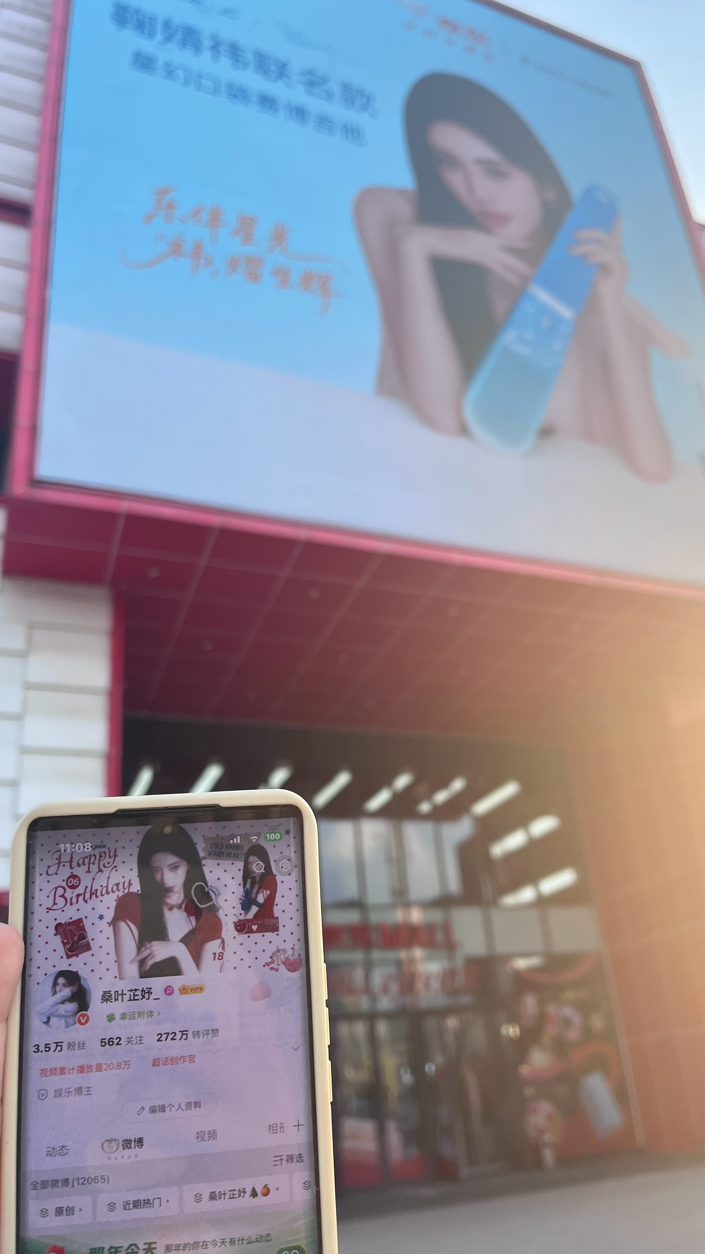 好美鞠婧祎恩雅赛博吉他全球代言人