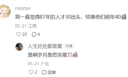 15年前是2011年…