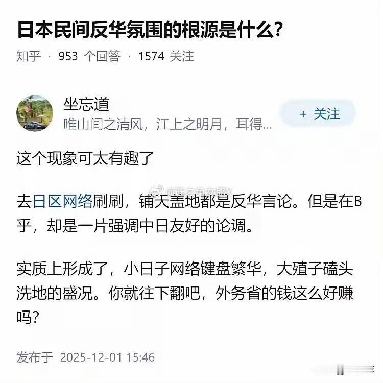 这个都不算啥的了[doge]最搞笑的是某某日本人出了啥事，有不少人急吼吼的跑去外网“