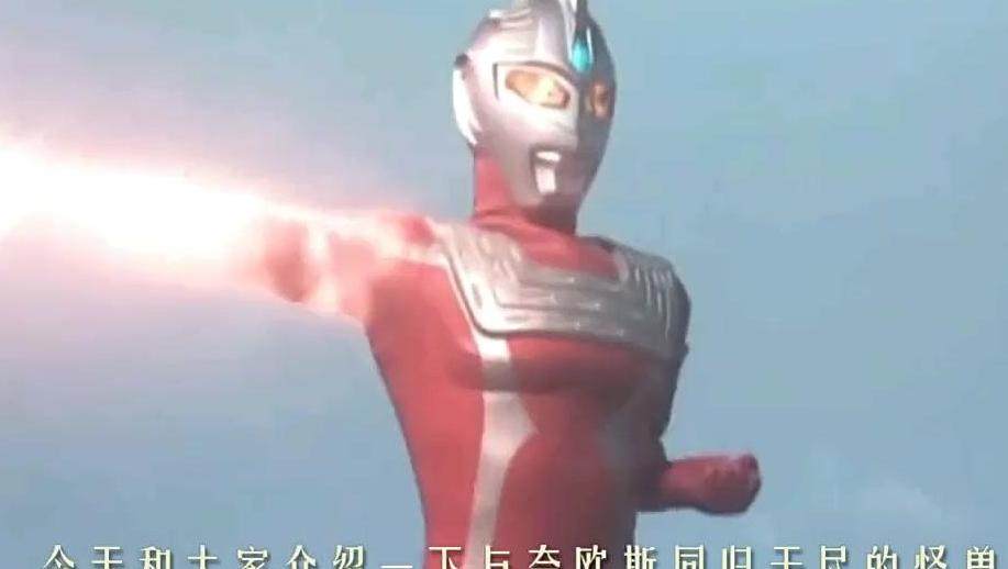 奈欧斯奥特曼剧场版-塞姆星最后的希望