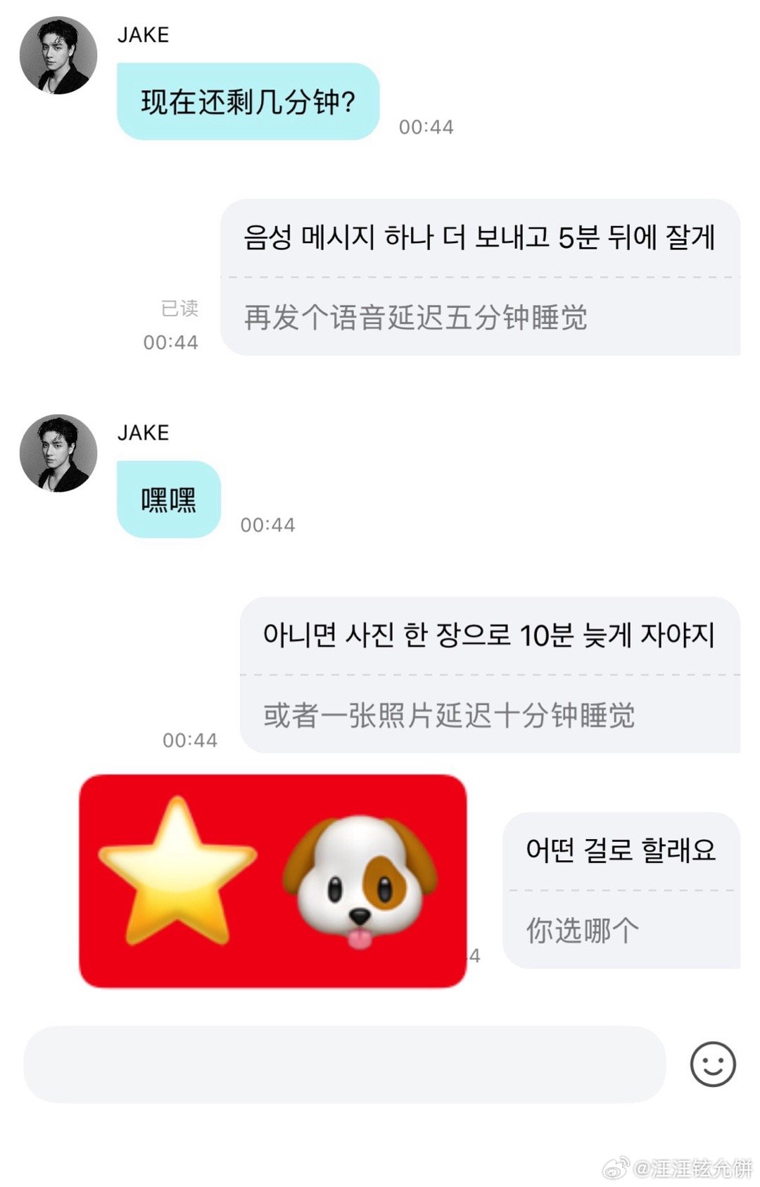 就这样贪得无厌。