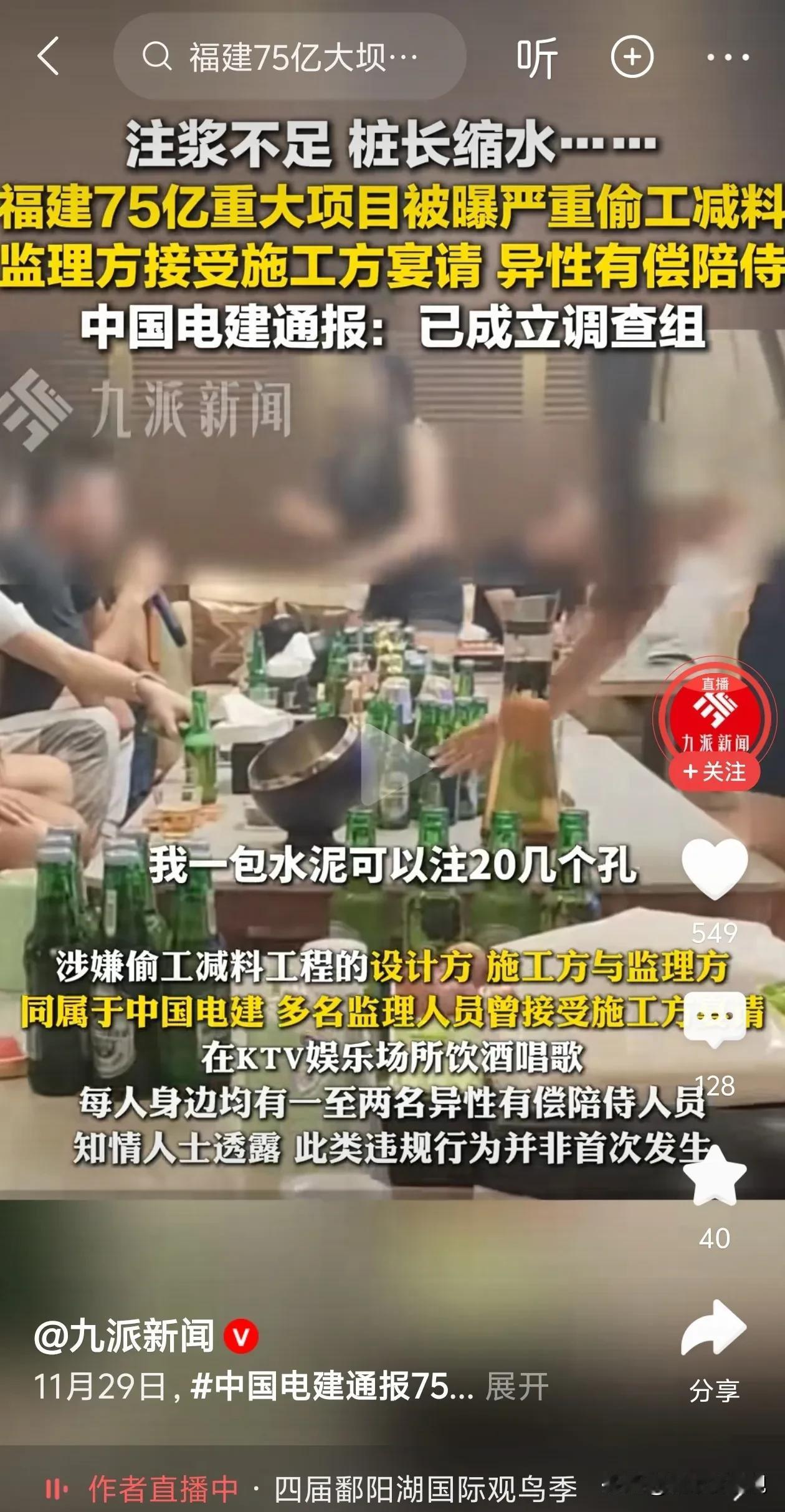干工程的一不小心就容易成为“瓢虫”，道理并不复杂，干工程的一般都是糙汉子，男人嘛