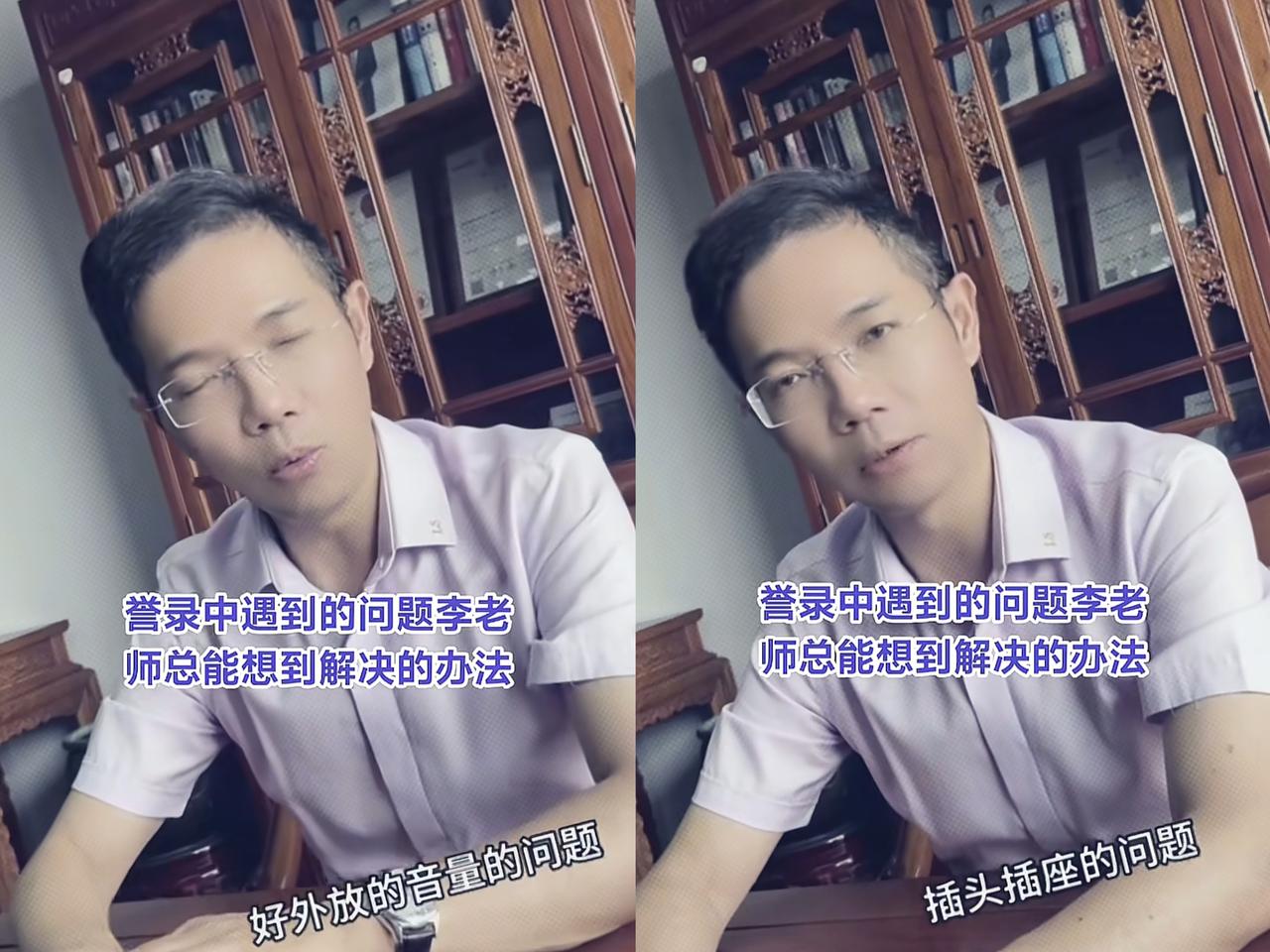 不知道大家发现没有，李圣律师这边出现了很奇怪的事情从周三到周五，连着三天誊