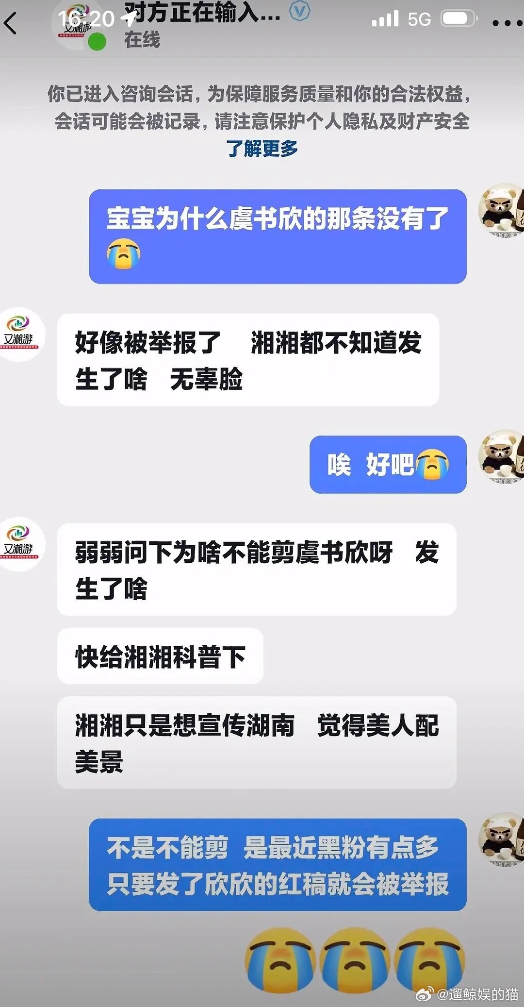 🥩和🐟到底谁爱捆绑