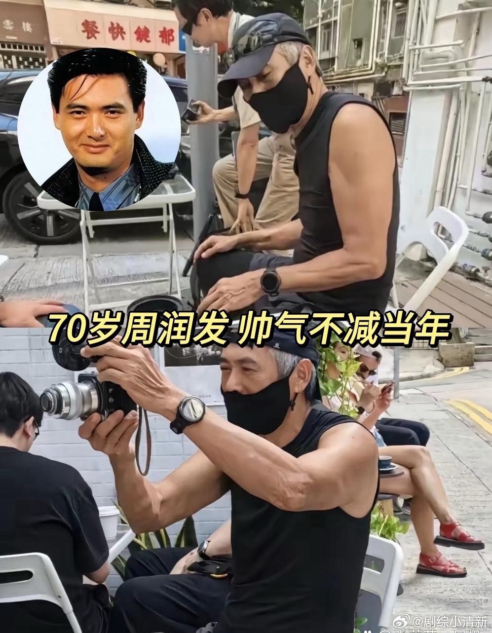 70岁周润发这状态也太绝！虽然满头白发藏不住岁月的痕迹，但坐姿挺拔，臂膀紧实，帅