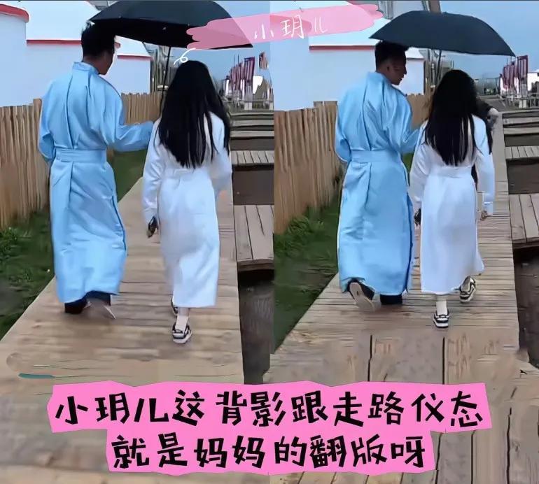 小玥儿这背影跟走路仪态，简直就是妈妈的翻版呀，仿佛看到“小杉菜”看见这画面就知