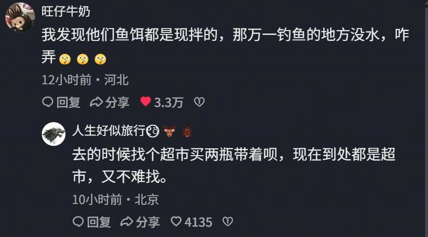弱智吧日常​​​