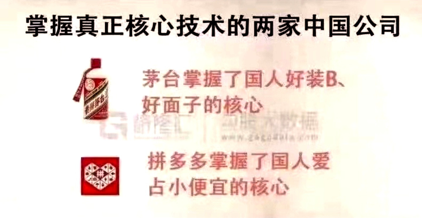 茅台张艺兴热点观点劝张艺兴不要接，茅台这个品牌太装13了。[捂脸哭][捂脸哭]
