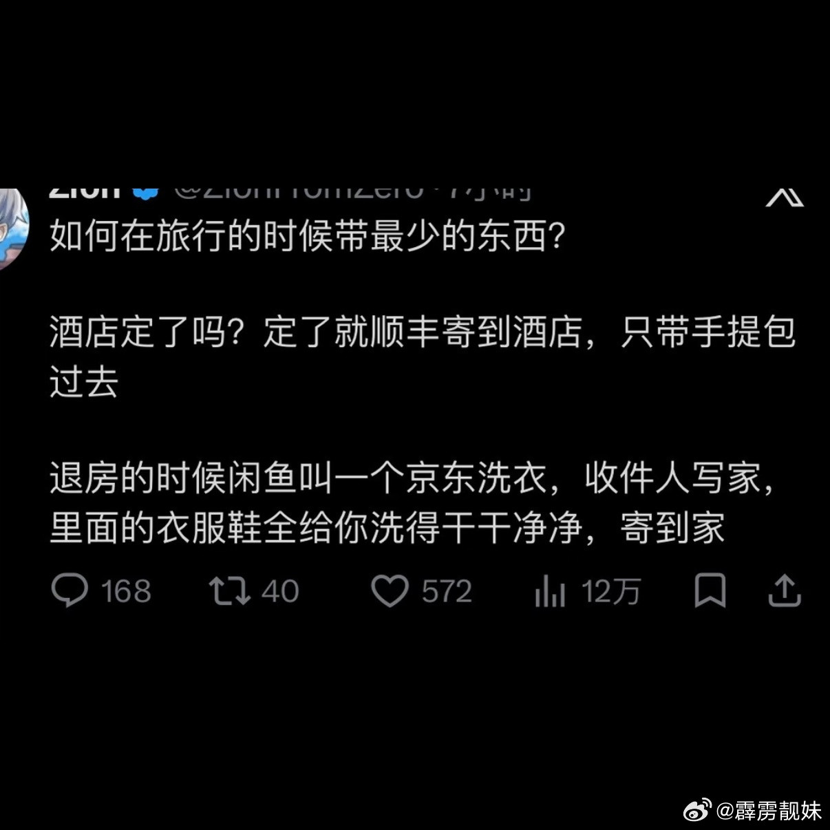 太聪明了吧