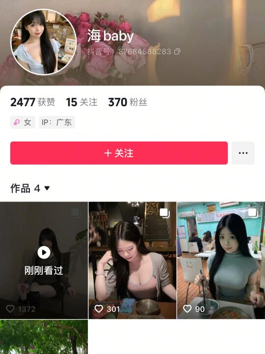 冒充了我就要替我挡灾了喔~