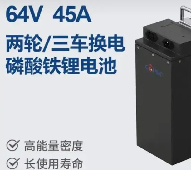 大家有没有发现，最近很多博主猛推某新能源电池厂进军二轮，三轮，但所有生产汽车用锂