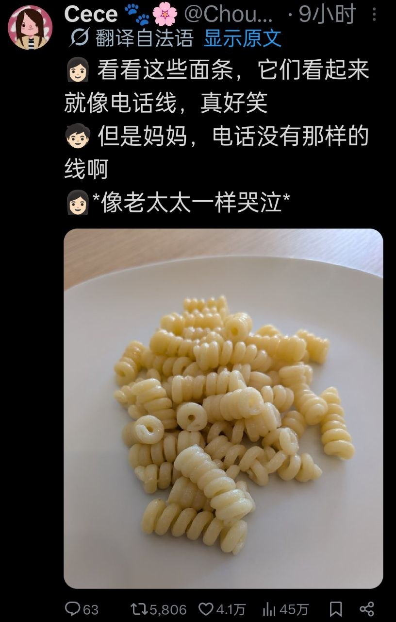 老了