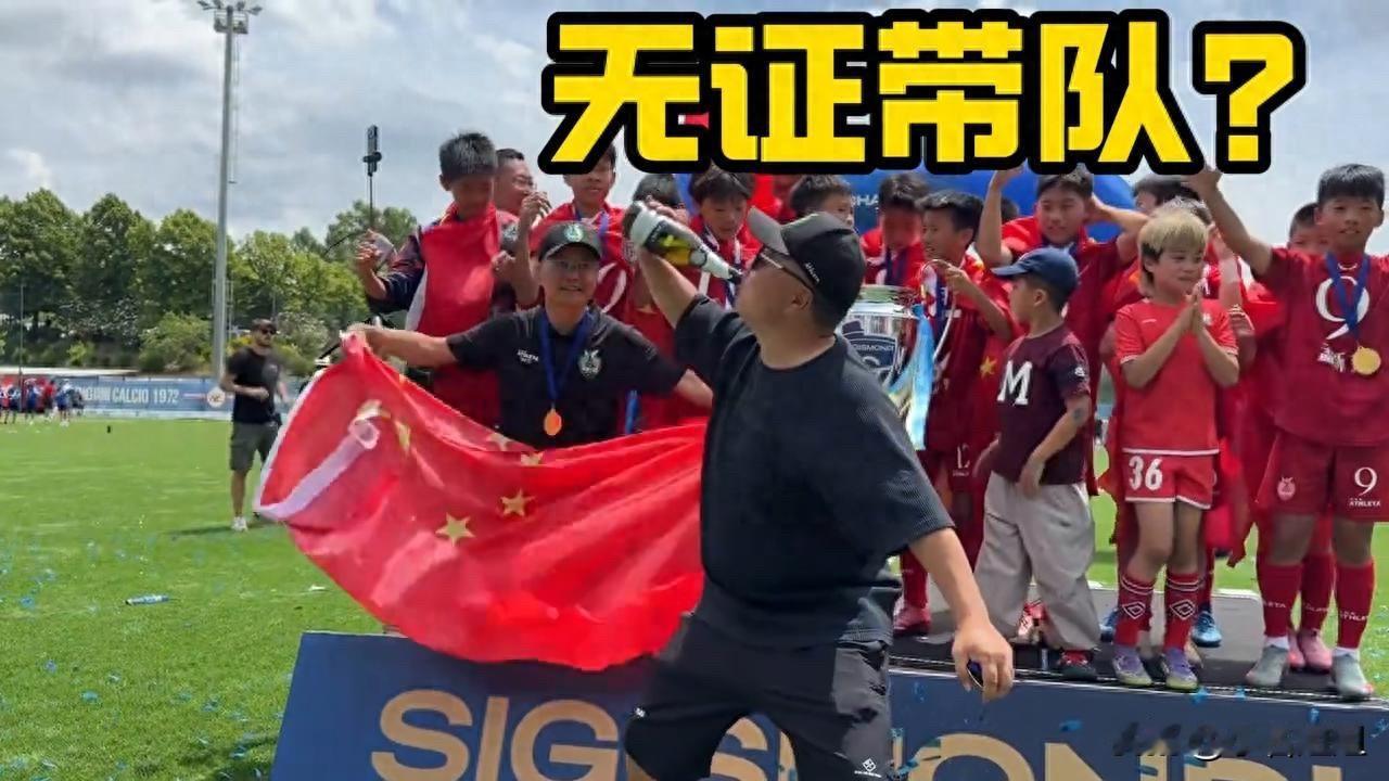董路估计已经意识到了，中国足球小将哪哪都好，但有一个明显
