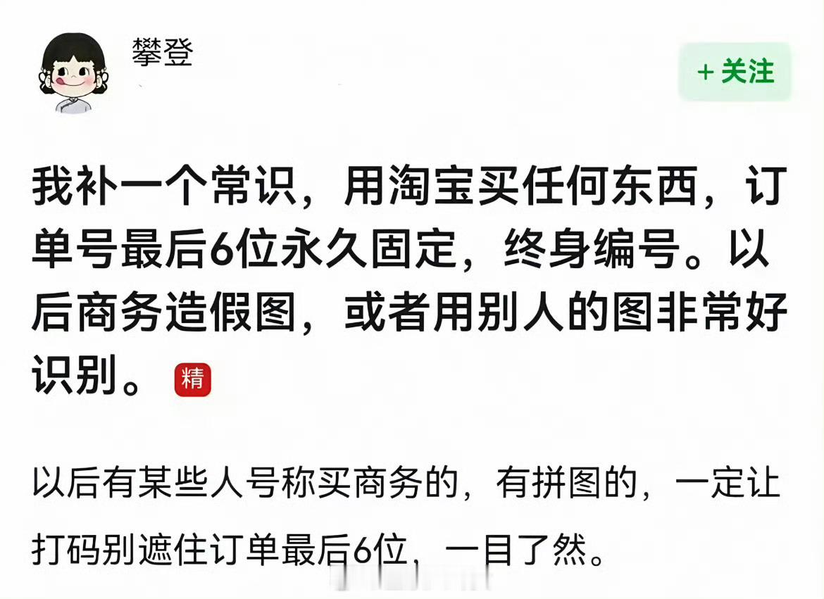 有用的冷知识增加了，刚去翻了一下是真的[惊恐]​​​