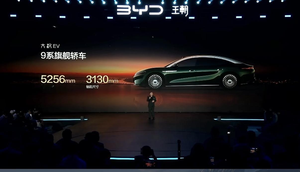 比亚迪大汉EV上市发布：三款车型（全系激光雷达）后驱尊享续航1008km、零
