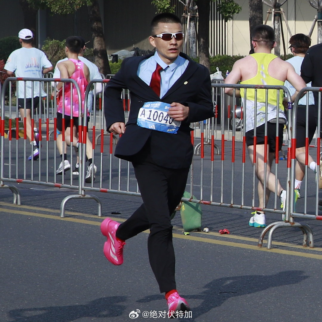 《关于2026上海半程马拉松参赛选手未规范穿着运动服装参赛的处罚公告》据说著名的