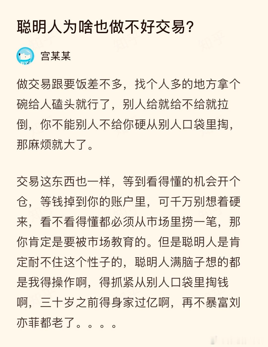 被最后一句笑到