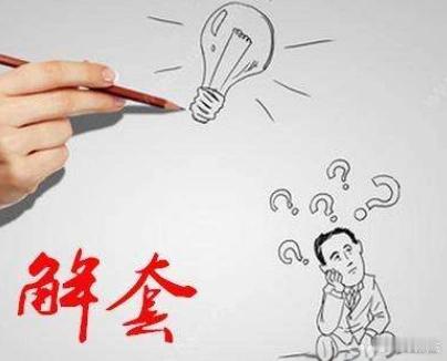 现在的你，在等待解套还是等待赚钱？实话实说！a股​​​