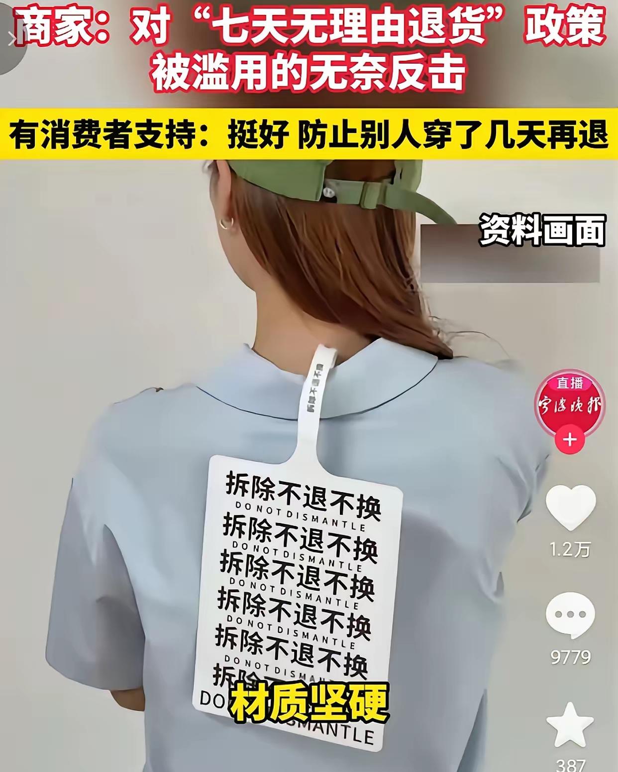 魔高一尺道高一丈专治白嫖党