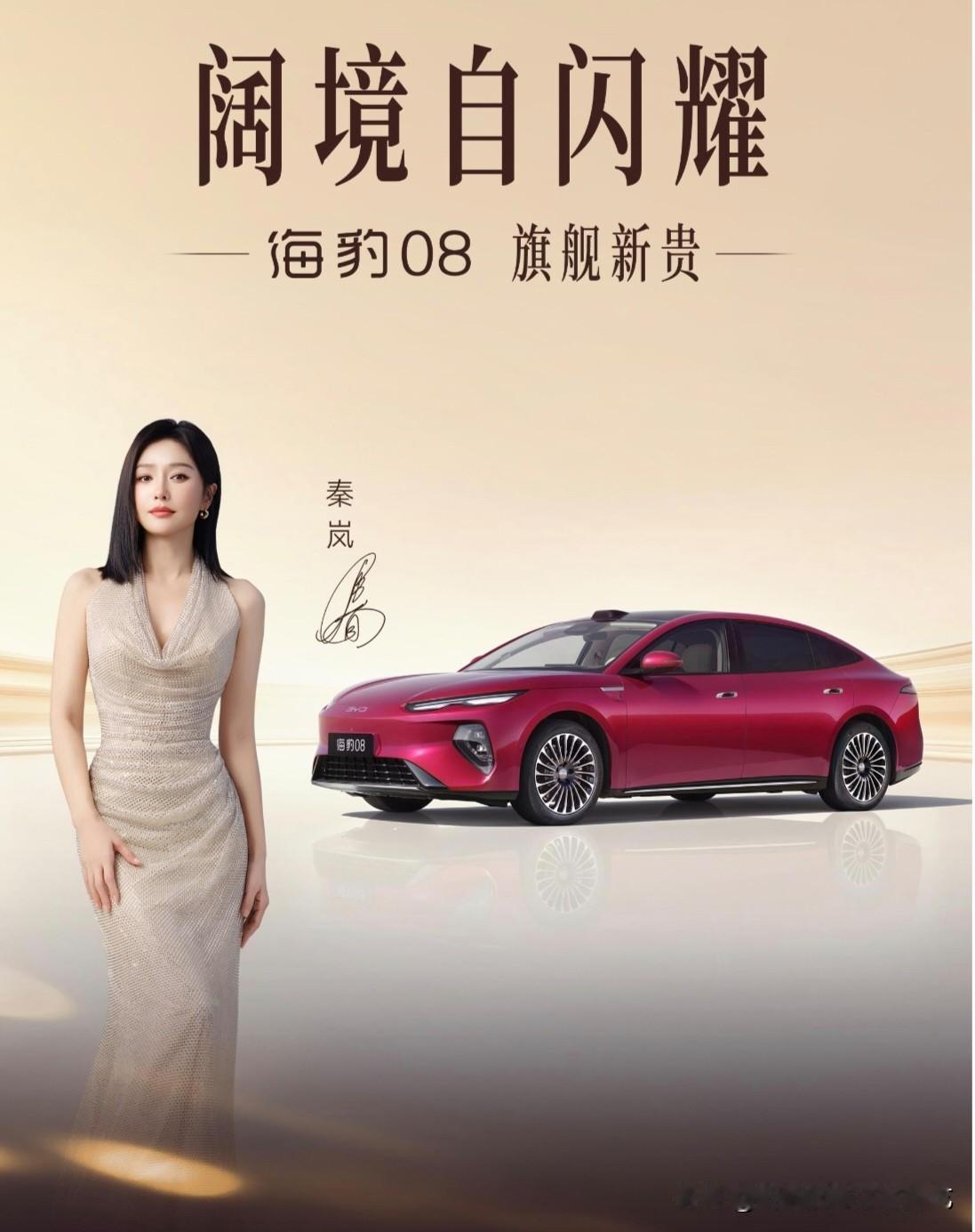 这是一个不容置喙的事实，2026年购车呈现出新趋势:1、35%的人选纯电车。