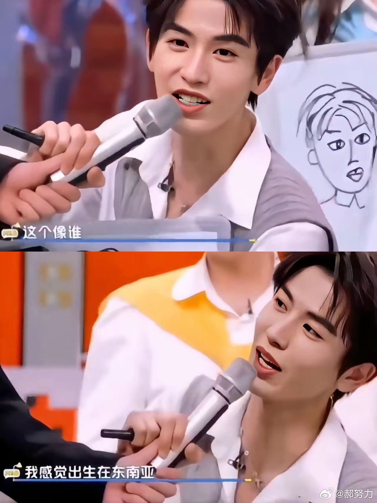 有个事不敢说，怕得罪人张凌赫哪哪都挺好唯独有一个严重的缺点，那就是情商太低了。