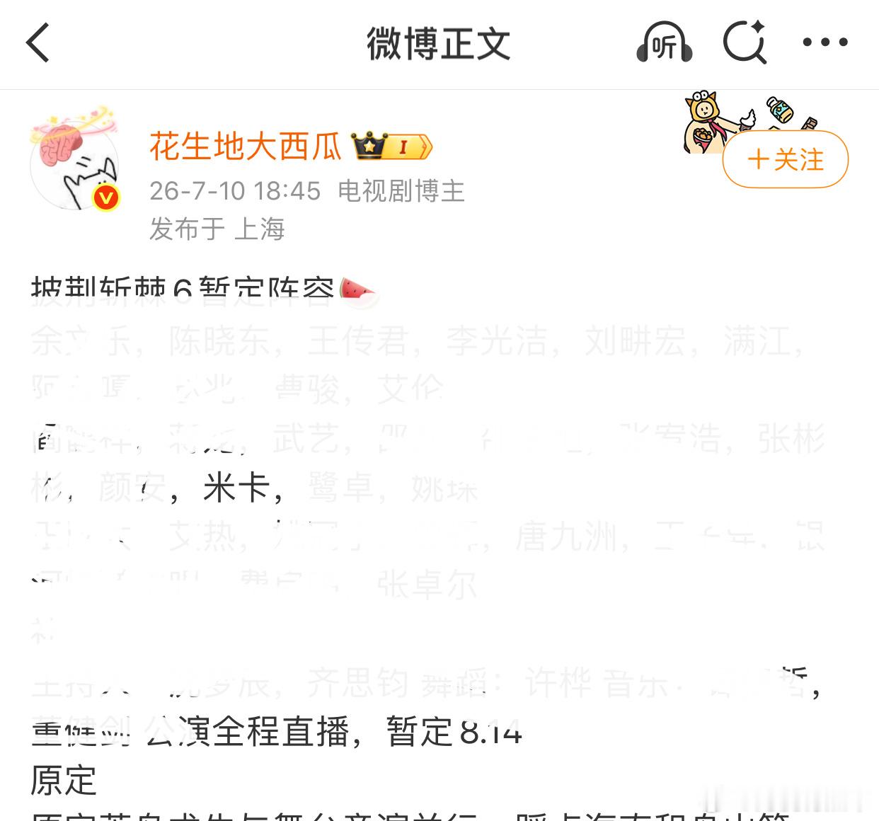 卧槽真的假的全程直播我哥没在怕的
